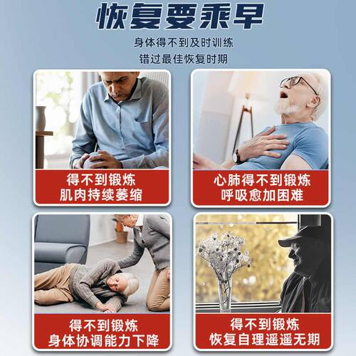 中老年康复健身车上下肢康复锻炼自行车腿部行走辅助器腿部康复机