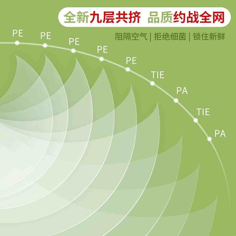 喜之龙纹路真空袋食品袋网纹抽气包装袋子压缩塑封口抽阿胶糕家用图片