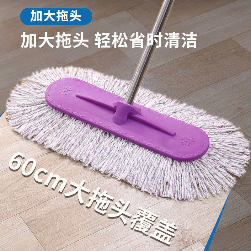 家用伸缩加长杆棉线拖把木地板瓷砖地拖吸水墩布平板干湿两用擦子