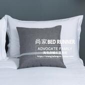 尚家纯色棉麻民宿酒店床尾巾宾馆床旗盖垫桌旗家具展厅简约搭巾灰
