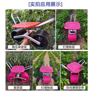 大棚移动懒人凳懒汉车田间移动车园林工具采摘车升降旋转干活凳子