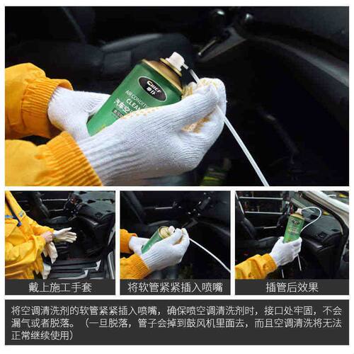 汽车空调清洗剂套装车用车载管道内部免拆神器除味杀菌除臭去异味