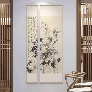 郑板桥竹石图新中式挂轴画玄关走廊过道装饰画客餐厅茶室书房壁画