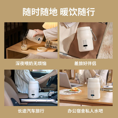 非洲马便携烧水杯小型外带USB电热水杯迷你电炖杯恒温婴儿调奶器
