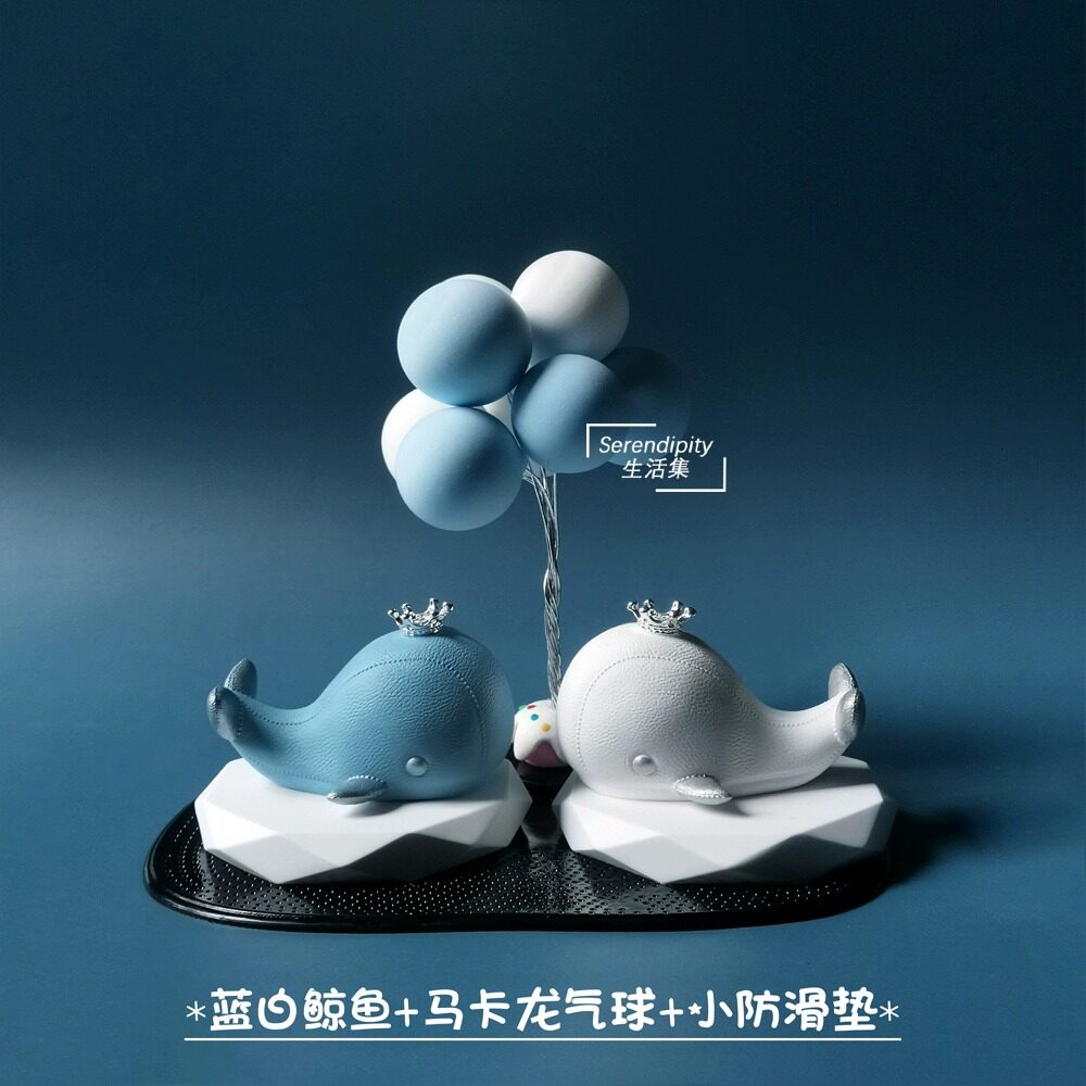 高档汽车中控台香薰摆件创意可爱鲸鱼汽车香水车内装饰2026新款