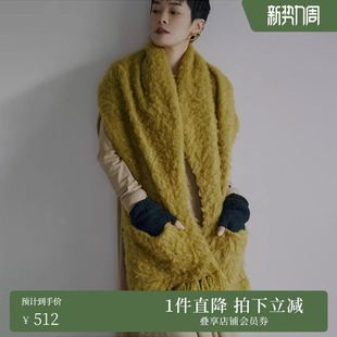 AMERI休闲时尚 绒毛感实用时髦大围巾弧线线条披肩配饰01221531230