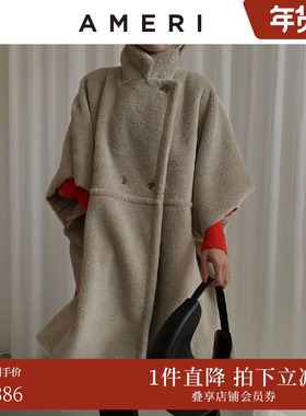 AMERI秋冬时尚正反两穿定制复合面料斗篷外套01220730980