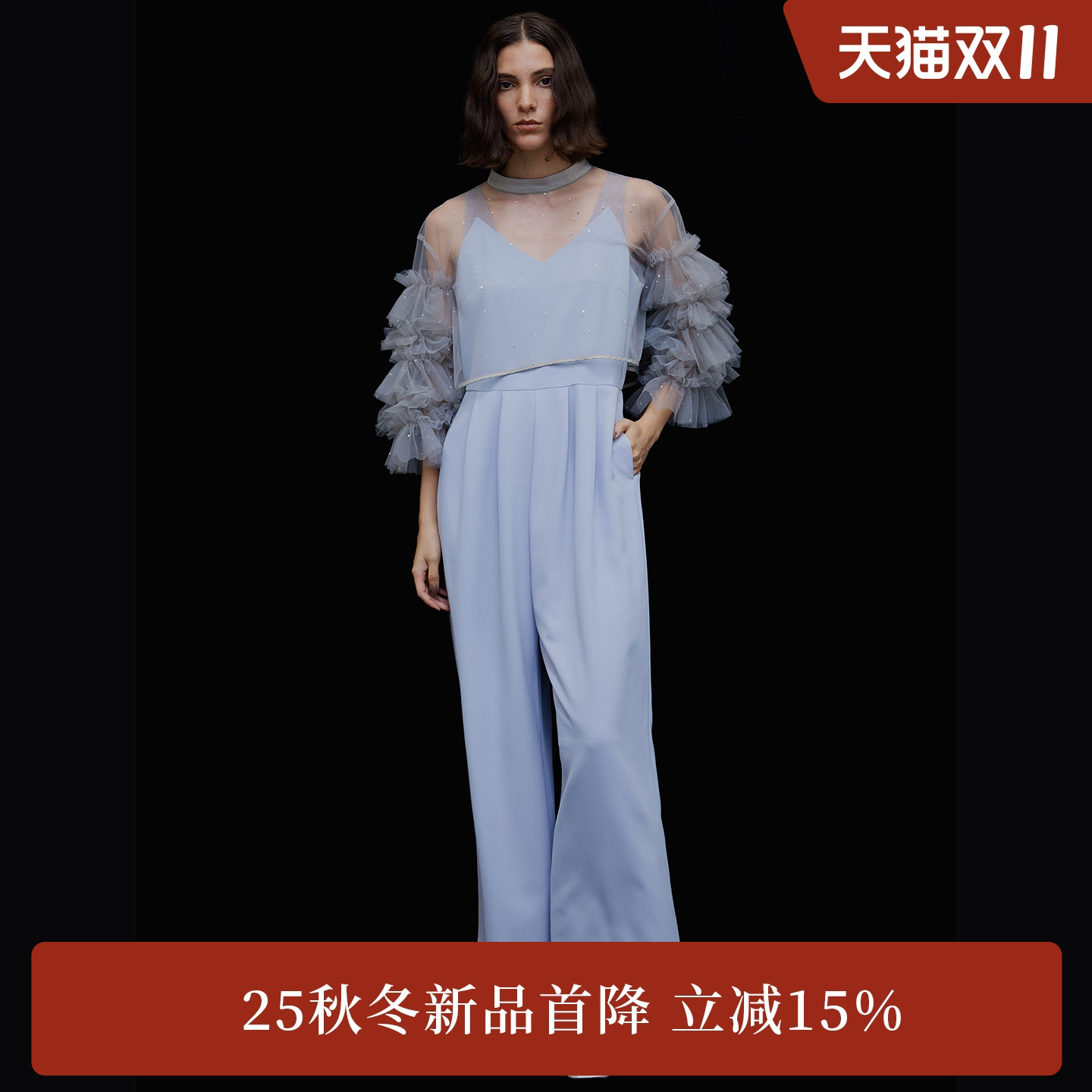 AMERI闪钻蕾丝边套装连体裤