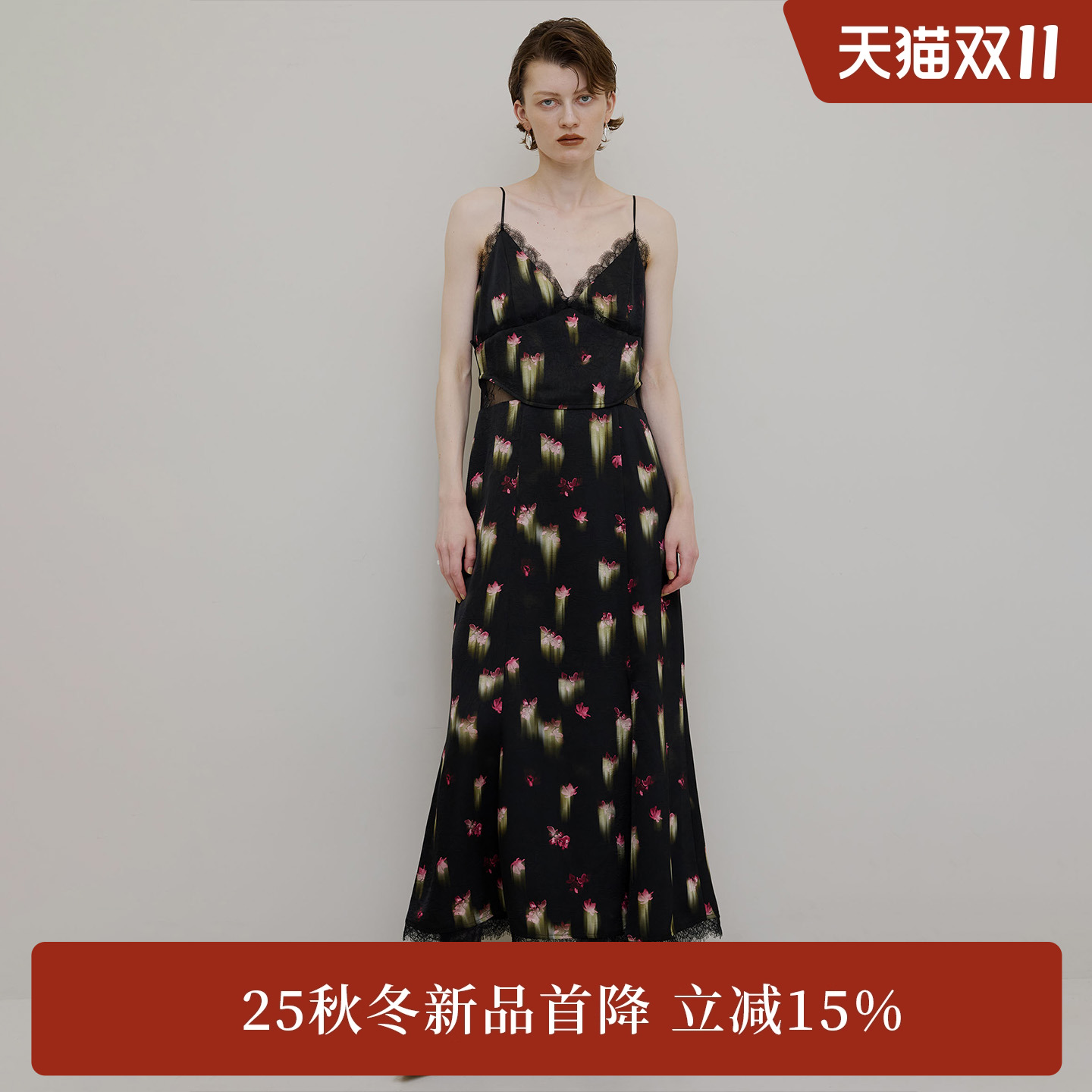 AMERI花卉印花吊带连衣裙