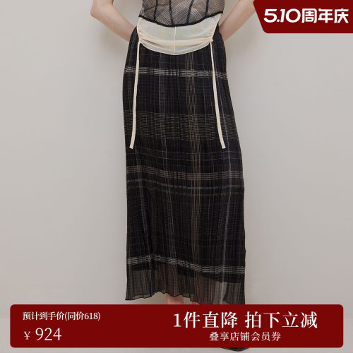 AMERI斜纹格纹半身裙