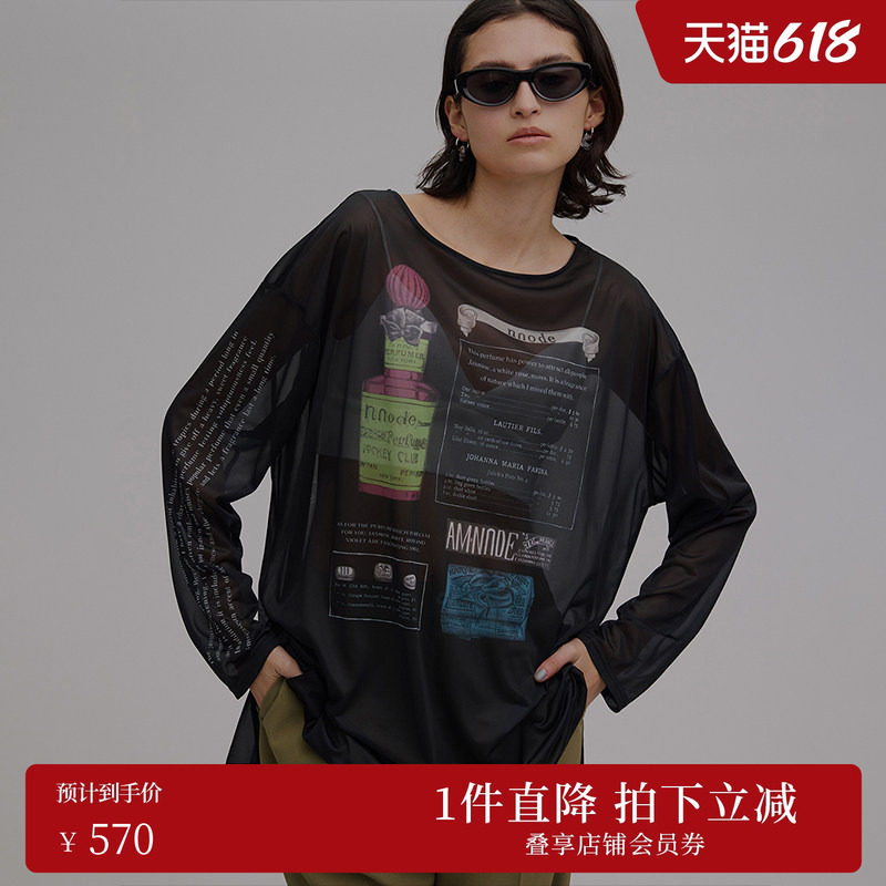 【ins博主同款】AMERI 2025春复古香水印花薄款T恤0125103710300