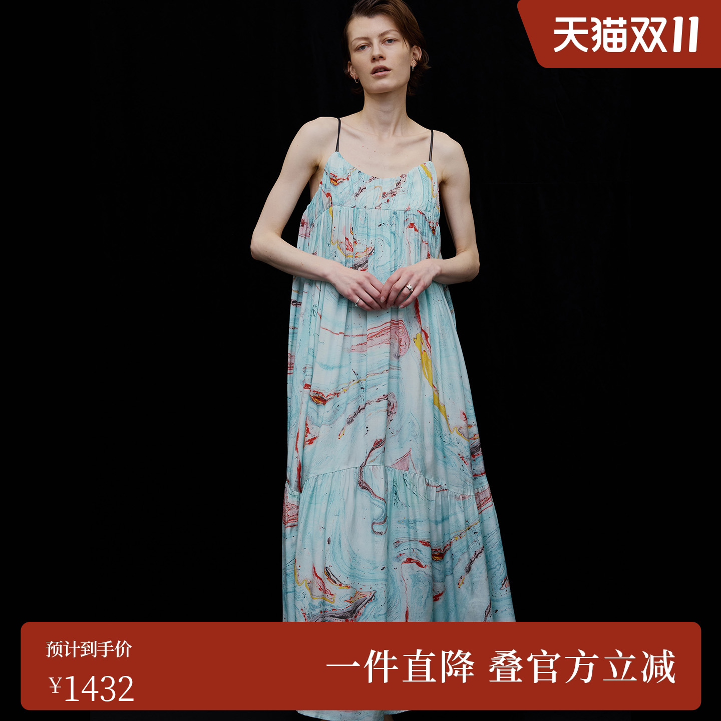 AMERI印度水染大理石纹吊带裙