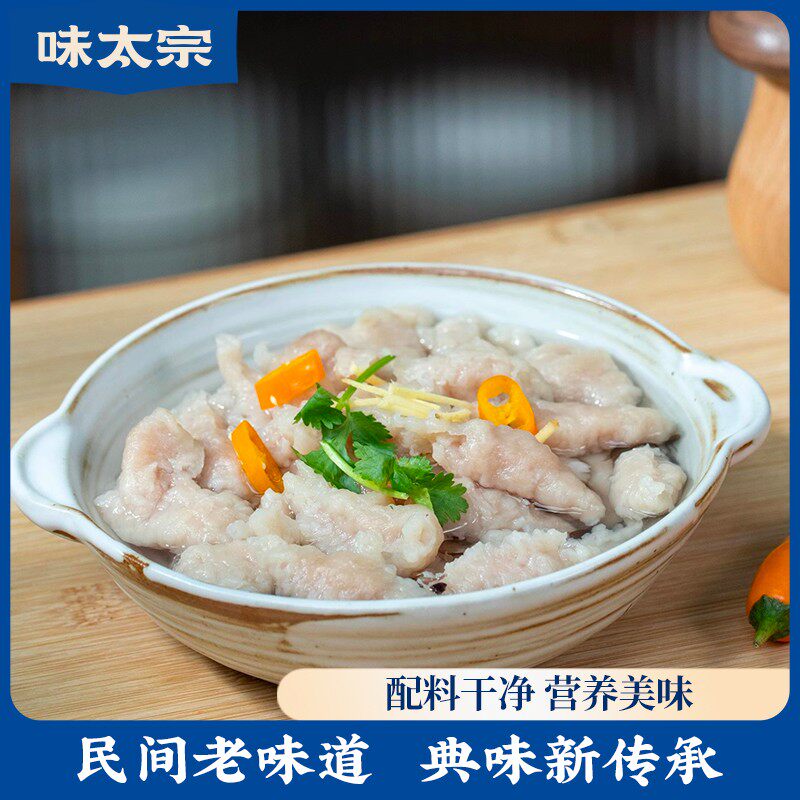 味太宗福鼎肉片正宗福建特产小吃温州瘦肉丸瘦肉羹火锅半成品500g