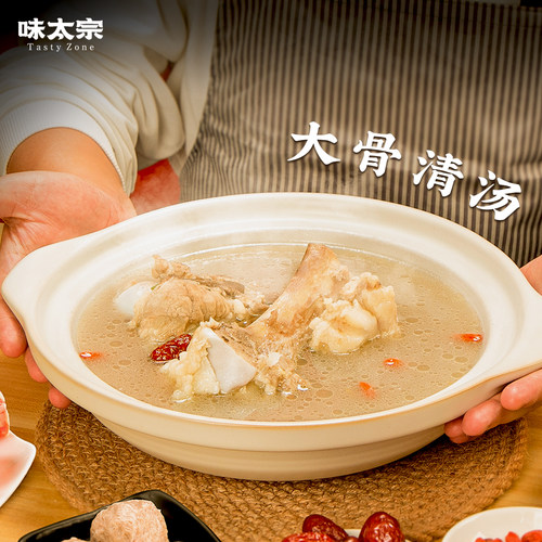 味太宗大骨清汤商用关东煮