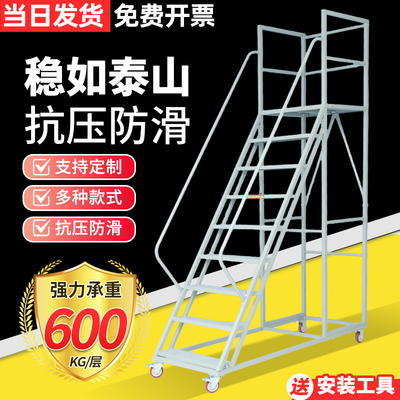 仓库超市货架式带轮登高梯