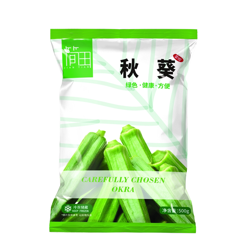 简田速冻秋葵3袋新鲜应季蔬菜