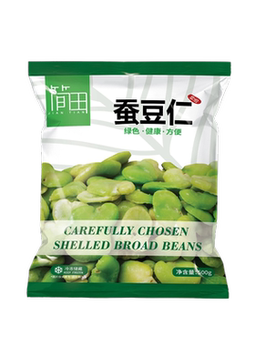 简田新鲜急冻蚕豆瓣去皮兰花豆
