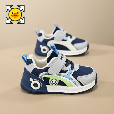小黄鸭男童鞋子2025秋冬新款小童机能鞋女宝宝皮面防滑儿童学步鞋