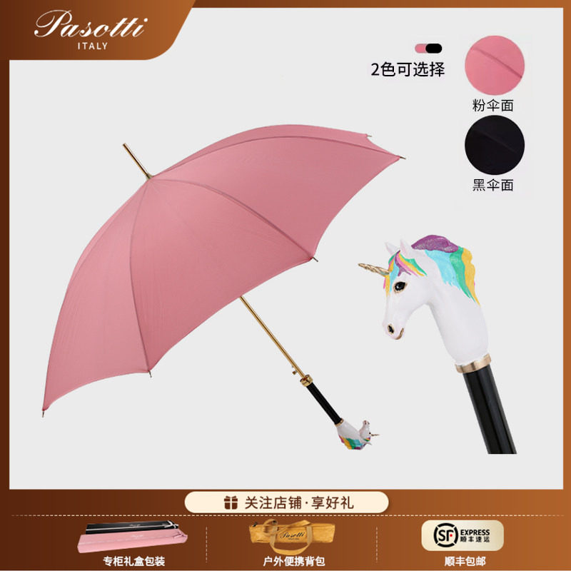 葩莎帝定制女士晴雨伞礼品伞