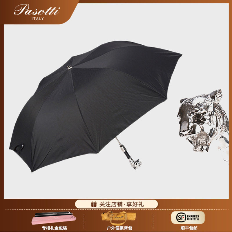 pasotti意大利虎头晴雨伞男