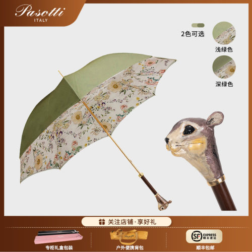 葩莎帝意大利进口轻奢女士晴雨伞