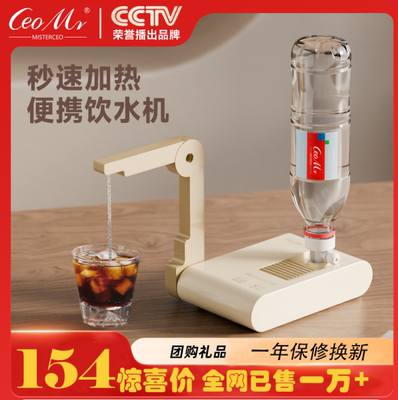 2025新款便携式烧水壶保温一体