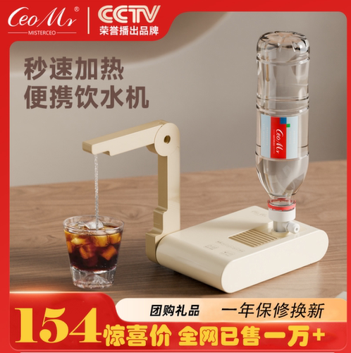 2025新款便携式烧水壶保温一体