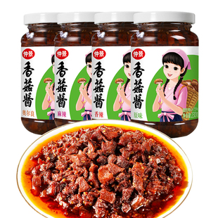 下饭菜 仲景香菇酱230g瓶装 原味奥尔良香辣麻辣蘑菇酱拌饭拌面罐装