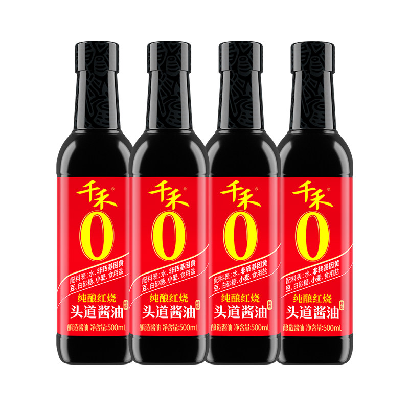 千禾纯酿红烧头道酱油500ml瓶装厨房炒菜红烧上色提鲜家用调味料,粮油调味/速食/干货/烘焙,酱油,淘宝优惠券,粉丝福利购,淘宝优惠卷