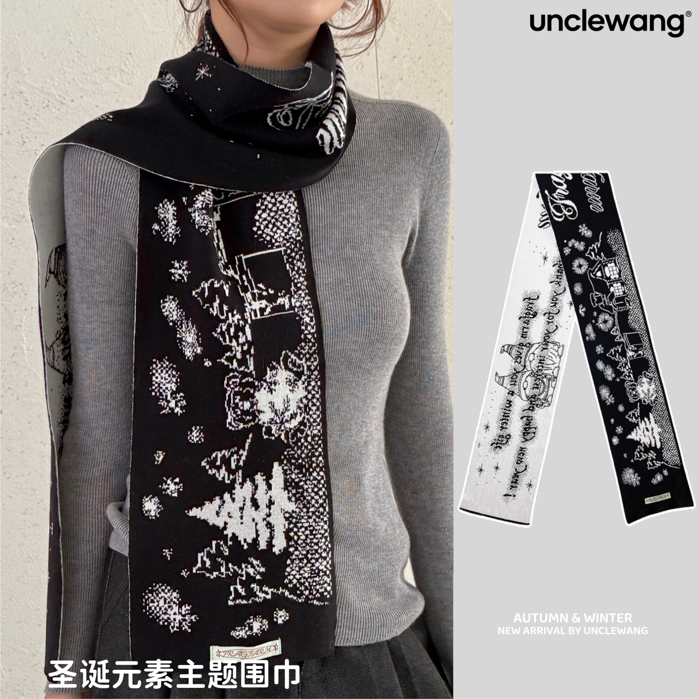 博主推荐圣诞元素围巾fragfarm