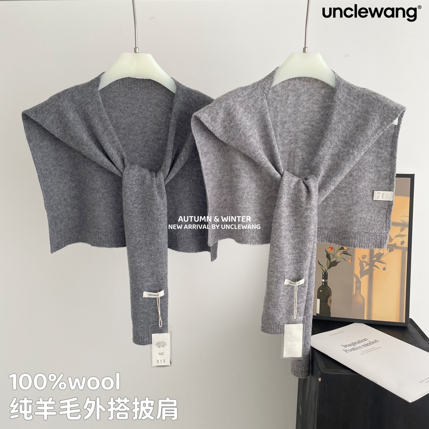 100%纯羊毛针织秋冬保暖披肩女