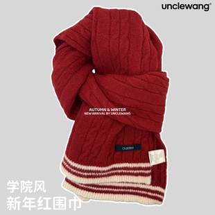 2025新款 男情侣学生保暖围脖 学院复古新年红色条纹羊毛围巾女冬季
