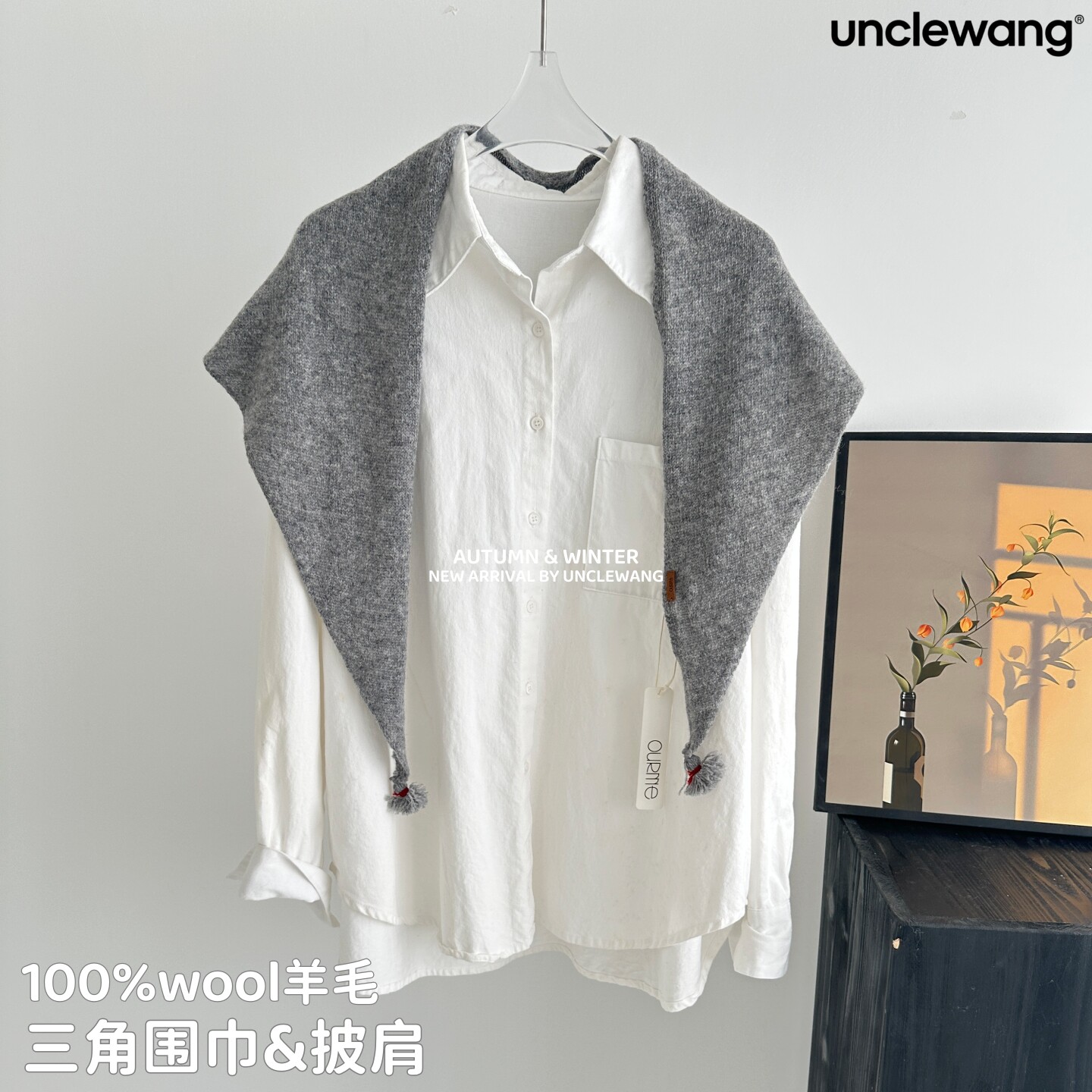 秋冬100%羊毛灰色针织三角巾