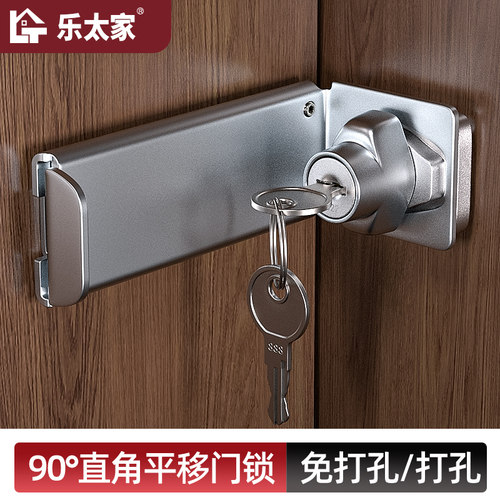 免打孔推拉门门锁门扣门栓90度直角移门谷仓门锁扣搭扣防盗门插销