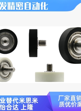 BAN21/ BAN01 02 03z 04 06-A-d3-d4-d5-d6-d8 包胶轴承