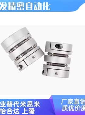 DBJ53-D46-d8 d10 d12 d14 d15-e8 e9 e10 e12 e14 e15双模联轴器