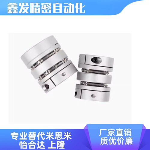 DBJ53-D46-d8 d10 d12 d14 d15-e8 e9 e10 e12 e14 e15双模联轴器