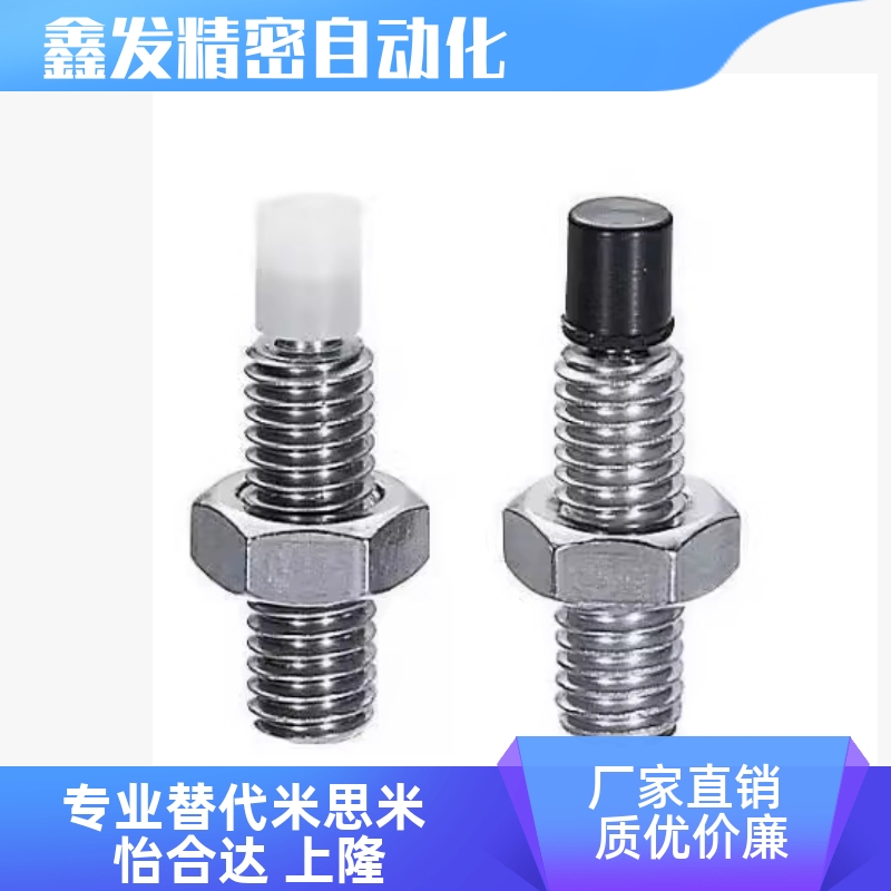 USUS456-10止动螺栓