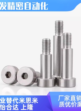 FCBDR4 5 6 8 10 12-1 2 3 4 5 6 7 8 9 10 12 15内六角支点螺丝