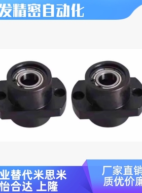 BRDELCK BHHSB带扣环型 嵌入型双轴承带卡簧方法兰型固定座轴承座