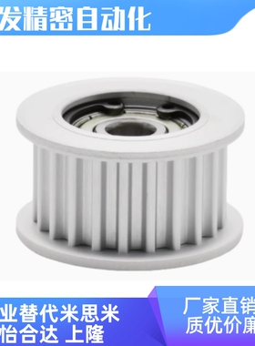 EBJ01/02/12/13/21/22/32/33/41/42/43/52/61高扭矩圆弧齿同步轮