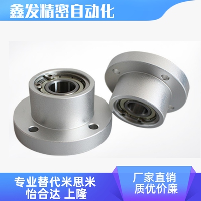 BFP03BARB轴承座组件