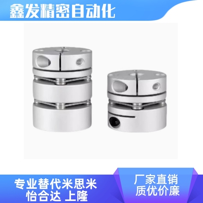 E-LMCPSWD20膜片联轴器