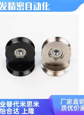 VMQN VMQB VMQG20 30 40 50 60-3 5 6 槽钢滑轮V型导向滚轮