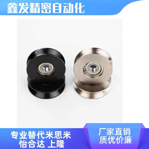 VMQN VMQB VMQG20 30 40 50 60-3 5 6 槽钢滑轮V型导向滚轮
