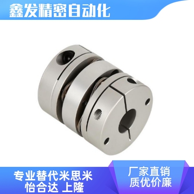 GCPSW/K20269联轴器