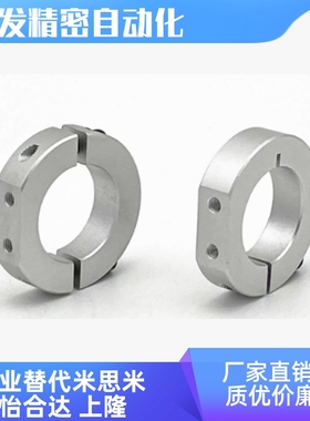 SDNJ/PSDNJ/SSCDNJ10/12/15/16/20/25/30-8固定环分离紧凑型