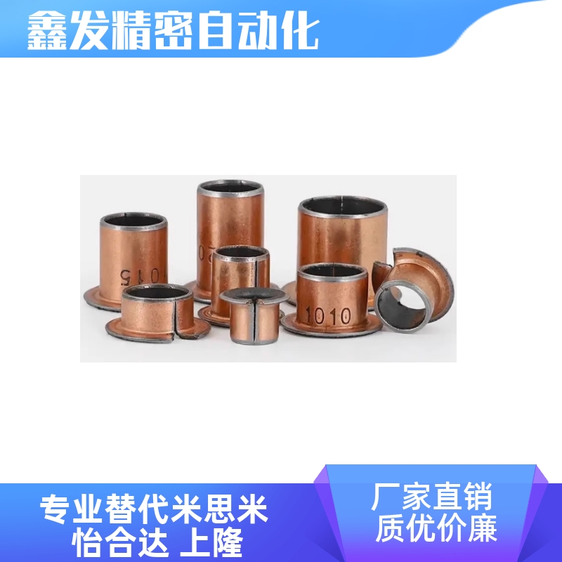 MDZB1618205-L34干式复合衬套