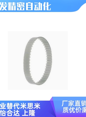 TTBU185/200/225/250/275/280/295/300T5-100/150/200/250同步带