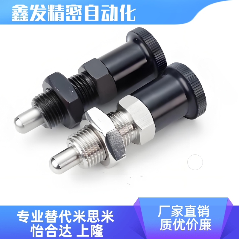 旋钮柱塞分度销PMXYSLH
